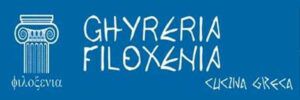 logo-ghyreria-filoxenia