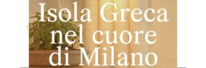 logo-isola-greca