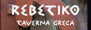 logo-rebetiko
